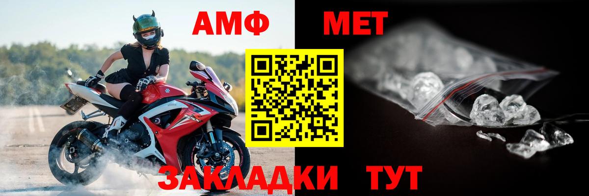 АМФ 98%  АМФ  Amphetamine  Вход с VPN  Долгопрудный 