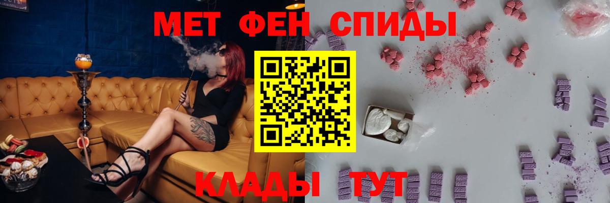 АМФЕТАМИН Розовый Долгопрудный