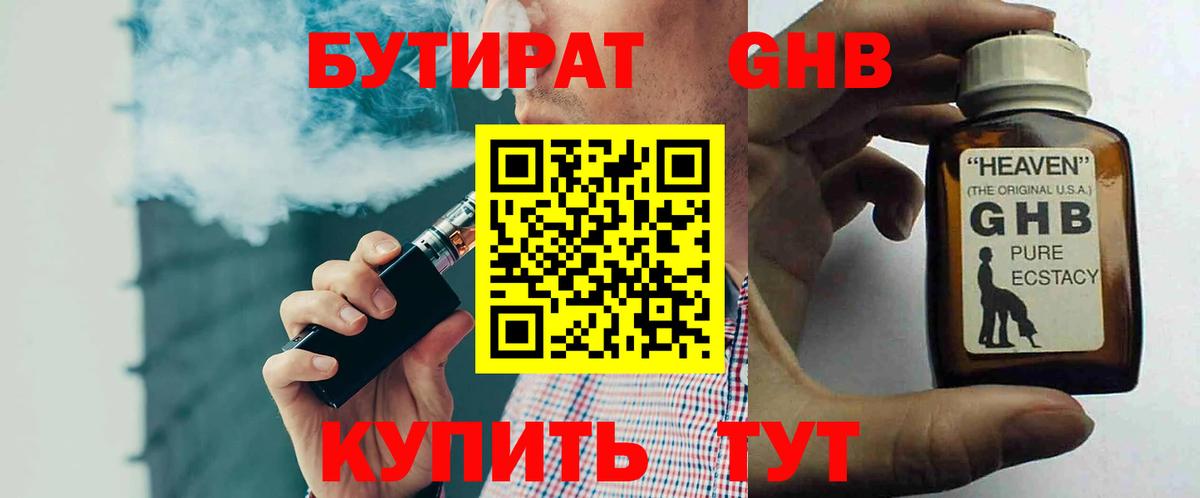 Вейп ТГК  Долгопрудный  Метамфетамин  Гашиш  LSD-25  ГАШ  Cocaine  Канабис  МЕФ   Cocaine  Экстази  Вход с VPN 