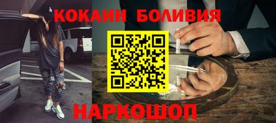 героин Чебаркуль