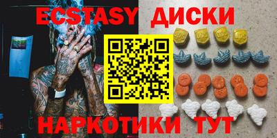 героин Чебаркуль