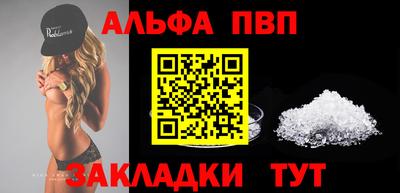 амфетамин Чапаевск