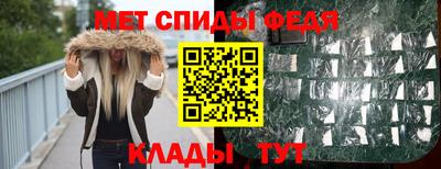 амфетамин Чебоксары