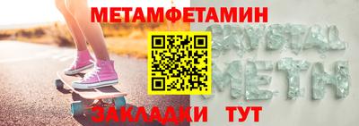 героин Чебаркуль