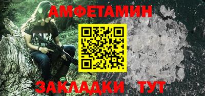 героин Чебаркуль