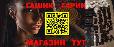 героин Чебаркуль