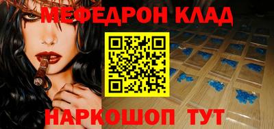амфетамин Чебоксары
