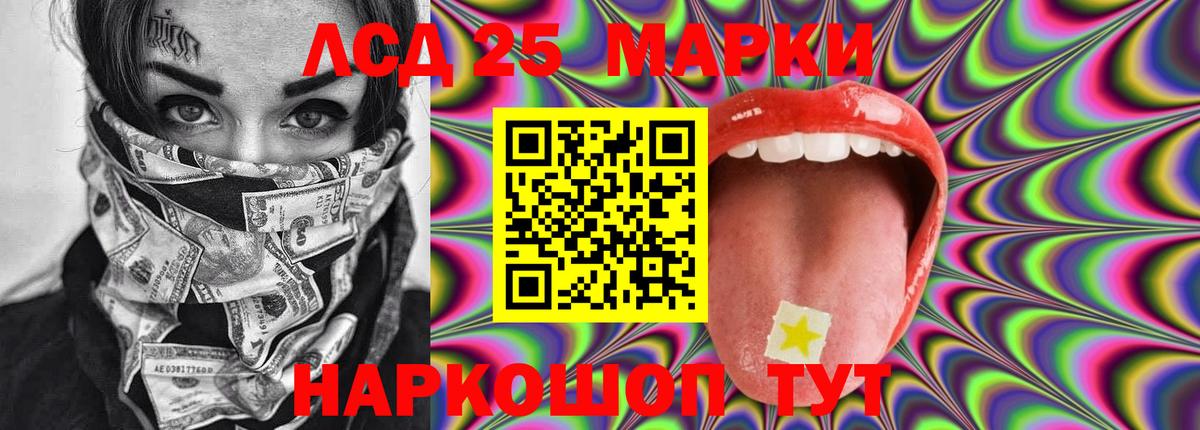 LSD-25 экстази  OMG зеркало  Долгопрудный  Вход с VPN  Лсд 25 экстази кислота  ЛСД экстази ecstasy 