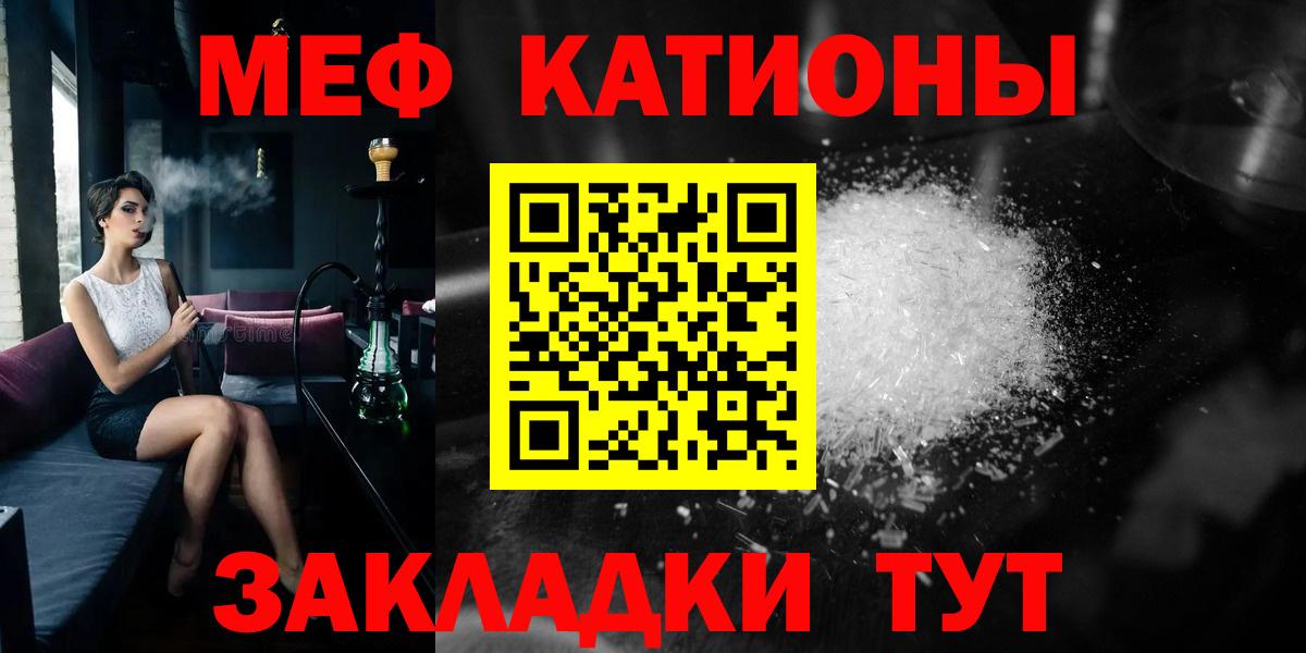 Меф кристаллы Долгопрудный
